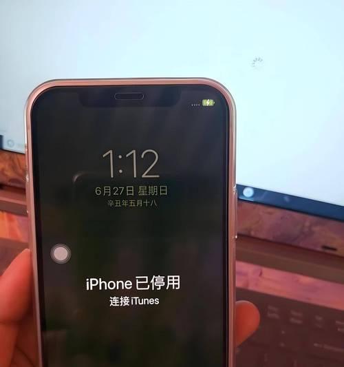 电脑连手机显示密码错误的原因及解决方法（密码错误问题导致电脑无法连接手机，如何解决）