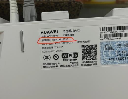解决电脑连接WiFi密码错误的问题（探索WiFi密码错误的原因与解决方法）