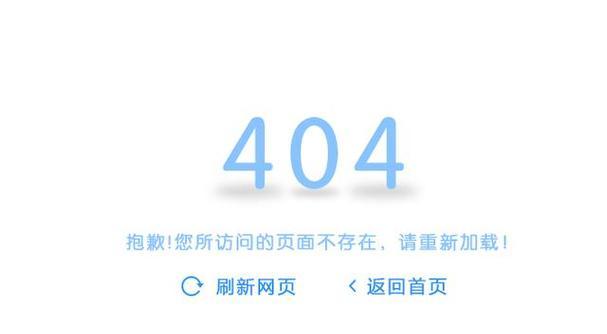 电脑总显示IP地址错误的原因及解决方法（探索电脑显示IP地址错误的背后原因，帮助解决网络连接问题）