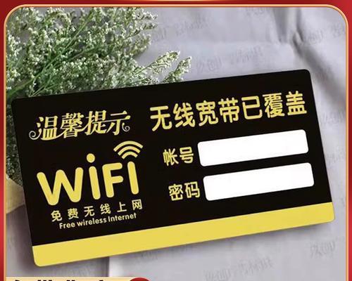 电脑提示密码错误的问题分析及解决方法（探究密码正确却无法连接WiFi的原因与解决办法）