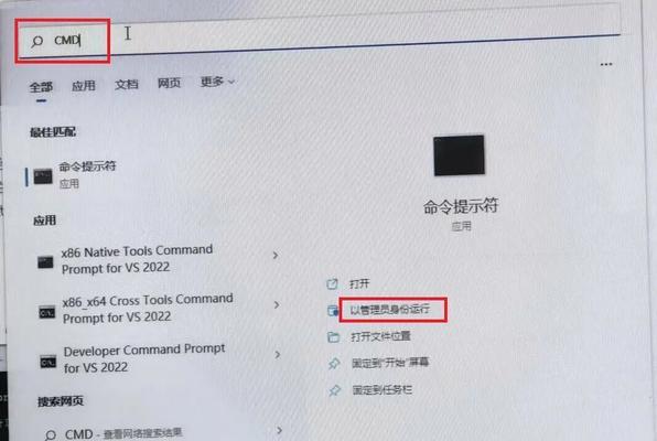 电脑C7错误的解决方法（消除电脑C7错误的有效途径及注意事项）