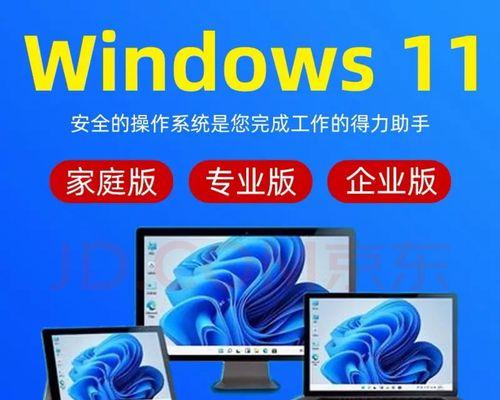 如何重装蓝屏电脑系统（解决蓝屏问题并恢复电脑系统的方法）