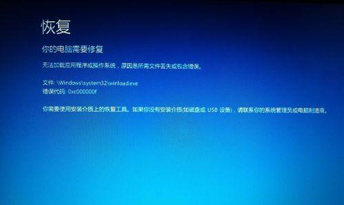 苹果电脑2003f错误的解决方法（如何解决苹果电脑2003f错误并恢复正常使用）