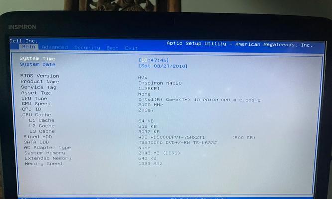 电脑开机后显示英文和蓝屏问题解决指南（解决电脑开机显示英文和蓝屏问题的有效方法及技巧）