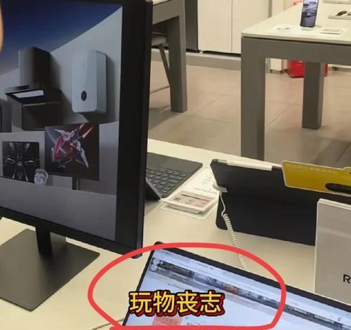 揭秘常见的笔记本电脑错误认知(彻底了解笔记本电脑的真相)