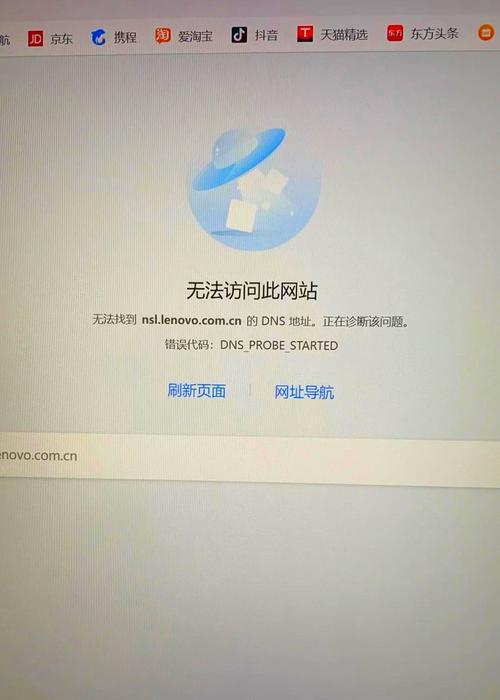 解决台式电脑无法上网的IP地址错误问题（如何排查和修复台式电脑IP地址错误以恢复网络连接）