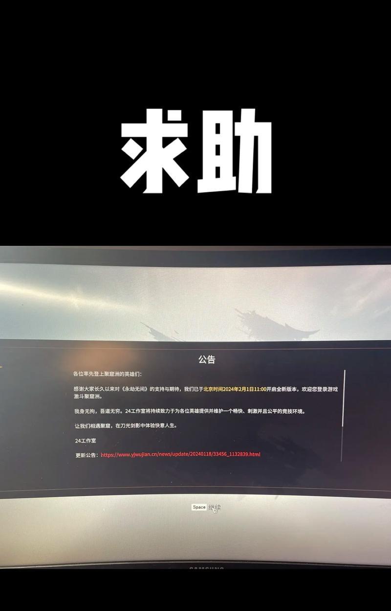 电脑突然不能上网，IP显示地址错误，如何解决？（解决电脑IP地址错误的有效方法）