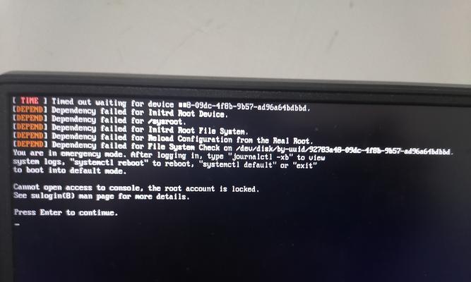 电脑显示出现意外错误无法删除，如何解决？（探索解决电脑错误无法删除的有效方法）