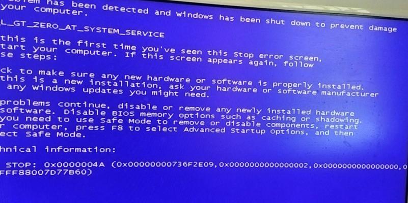 解决XP系统电脑杀毒后出现蓝屏问题的方法（探索引发XP系统电脑蓝屏的原因及解决方案）
