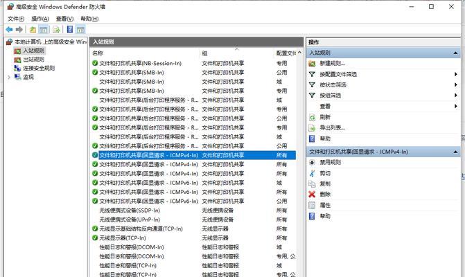 解决两台局域网电脑密码错误问题的方法（提高密码安全性保护个人隐私）