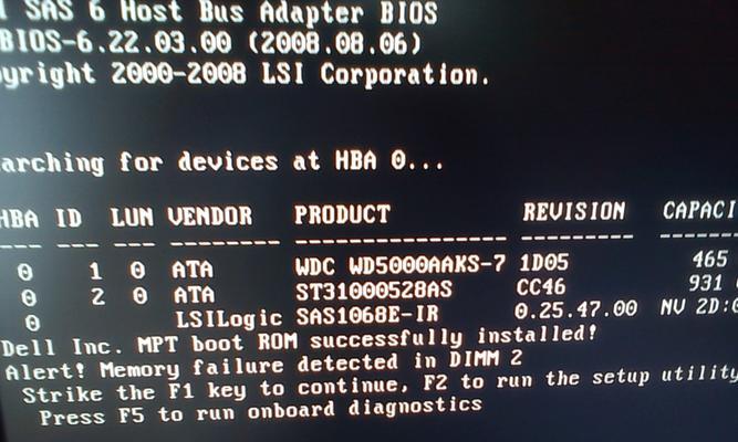 电脑错误及解决方法（当电脑出现错误时，我们该如何应对？）
