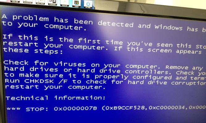 电脑7e蓝屏问题的原因及解决方法(探究电脑出现7e蓝屏的原因,以及有效解决该问题的方法)