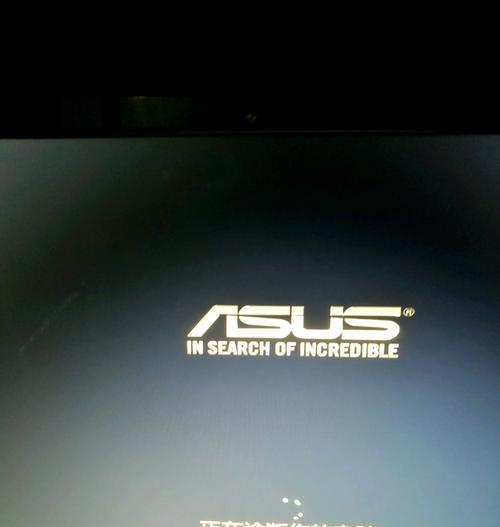 电脑频繁蓝屏,如何重装系统解决问题(解决电脑蓝屏问题的步骤与技巧)