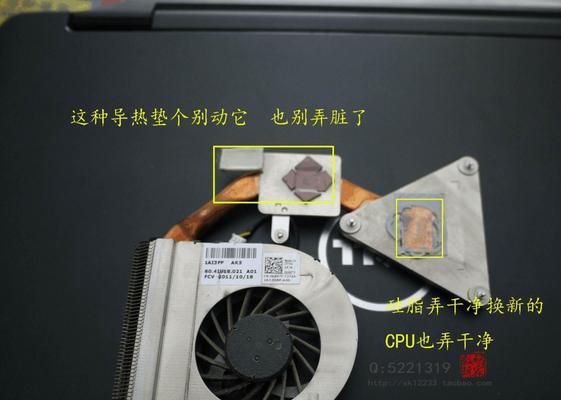 解读Dell电脑错误代码2000-0511的原因和解决方法（探索Dell电脑错误代码2000-0511的常见原因及解决方案）