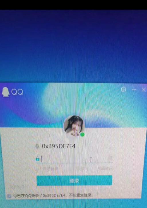 探究QQ在别的电脑登不上提示密码错误的原因及解决办法（密码错误问题分析与解决方法）
