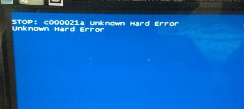 解决电脑开机蓝屏问题的有效方法(探索电脑开机蓝屏原因,提供解决方案)