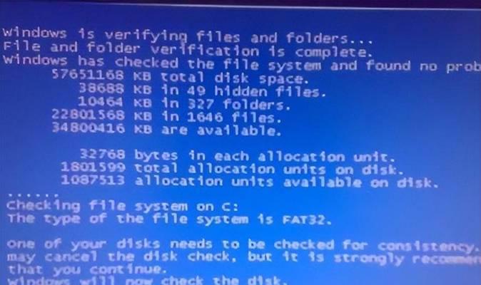 W10电脑蓝屏问题分析与解决方案(探寻W10电脑频繁蓝屏的原因以及有效解决方法)