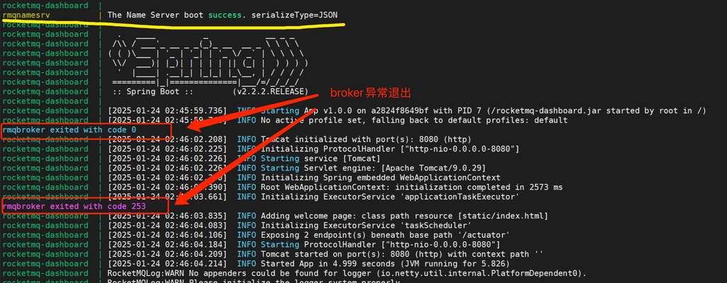 电脑DNS配置错误的原因及修复方法（深入分析DNS配置错误的原因，解决电脑无法正常上网问题）