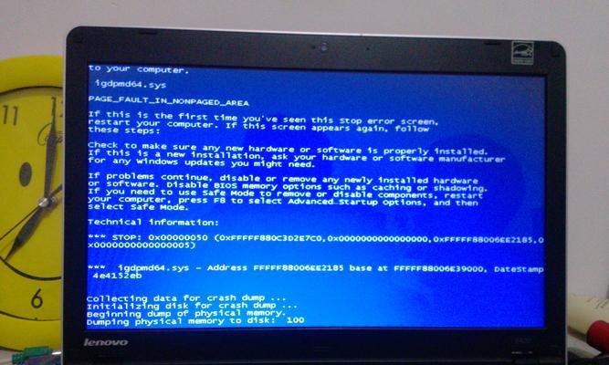笔记本电脑断电后蓝屏的原因及解决方法（揭开笔记本电脑断电蓝屏故障的面纱，教你轻松解决问题）