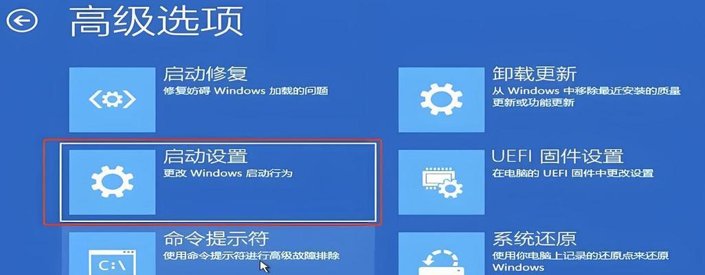 怎样让电脑暂时性蓝屏？（简单方法解决电脑暂时性蓝屏问题）