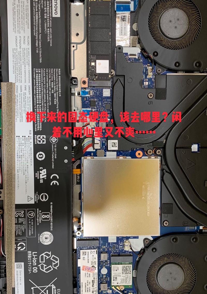 老款电脑升级固态硬盘教程（给老电脑装上固态硬盘，让它重获新生）