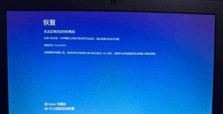 DNF游戏导致电脑蓝屏的原因分析（探究导致DNF游戏过程中电脑蓝屏的可能因素及解决方法）