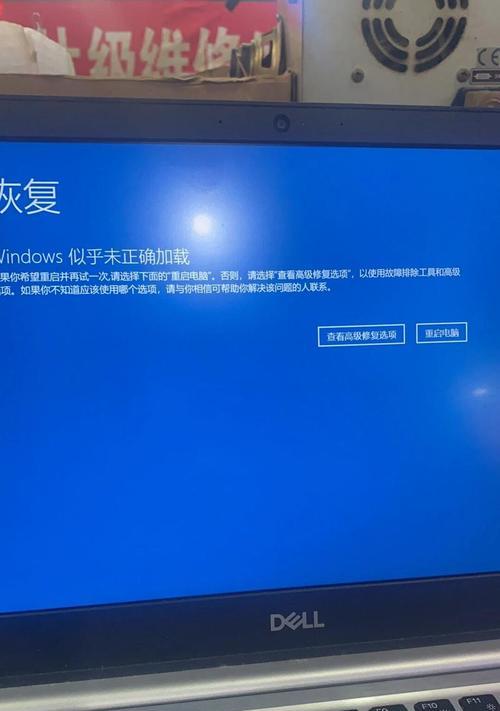 如何解决电脑自带系统安装时的蓝屏问题(蓝屏错误代码分析与解决方法)