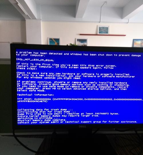 电脑开机蓝屏显示恢复出厂设置的解决方法(快速修复电脑开机蓝屏问题,恢复正常使用)