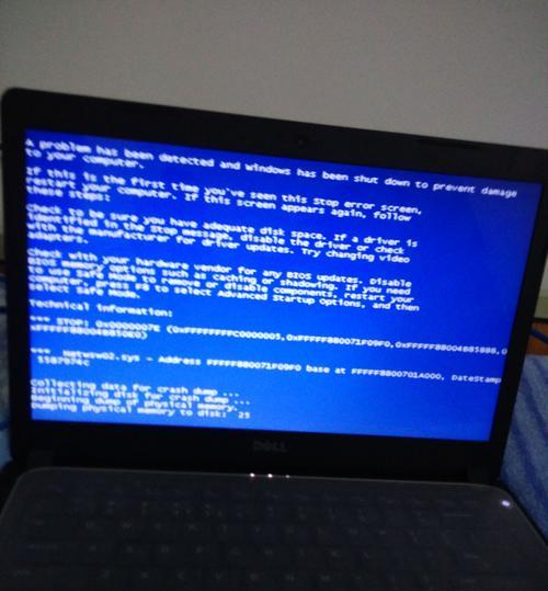 解决电脑开机蓝屏7b9928的方法(轻松应对电脑开机蓝屏7b9928,恢复正常使用)