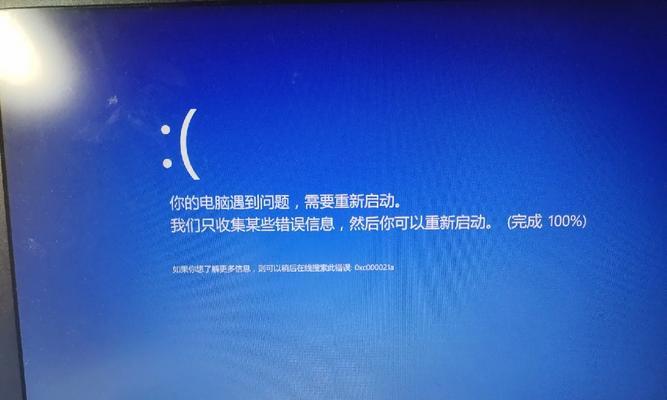 LOL电脑蓝屏问题解决方法（探究LOL游戏中电脑蓝屏的原因及解决方案）