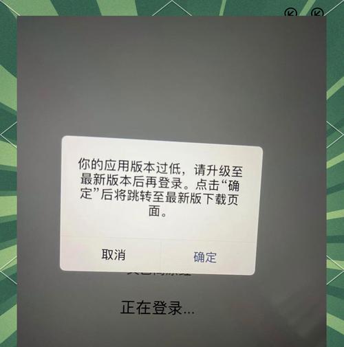解决iPad微信连接电脑不显示密码错误的方法（忘记电脑密码，如何连接iPad微信？（）