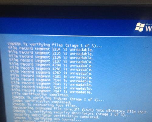 解决电脑蓝屏问题的有效方法(处理电脑蓝屏时的关键步骤及注意事项)