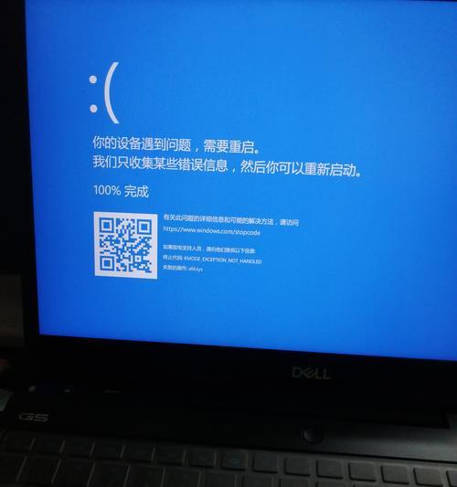 电脑无线网络连接失败（针对密码错误导致电脑无法连接WiFi的故障分析与解决方案）