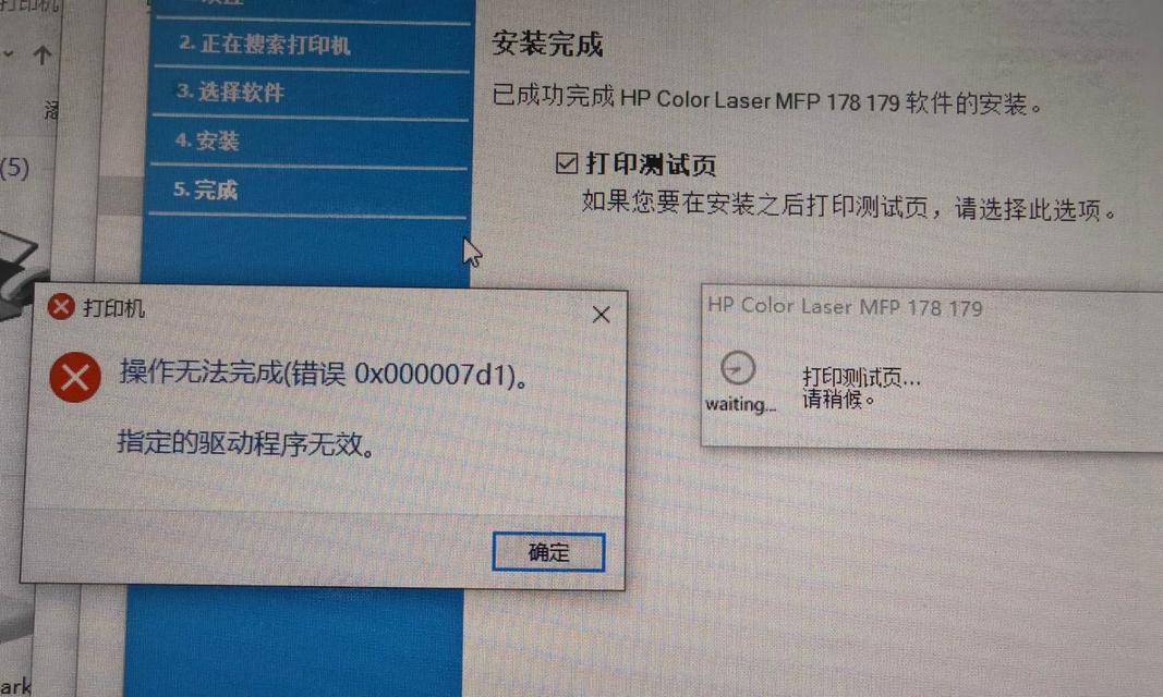解决电脑激活错误0x80072EE7的方法（应对0x80072EE7错误的关键步骤）
