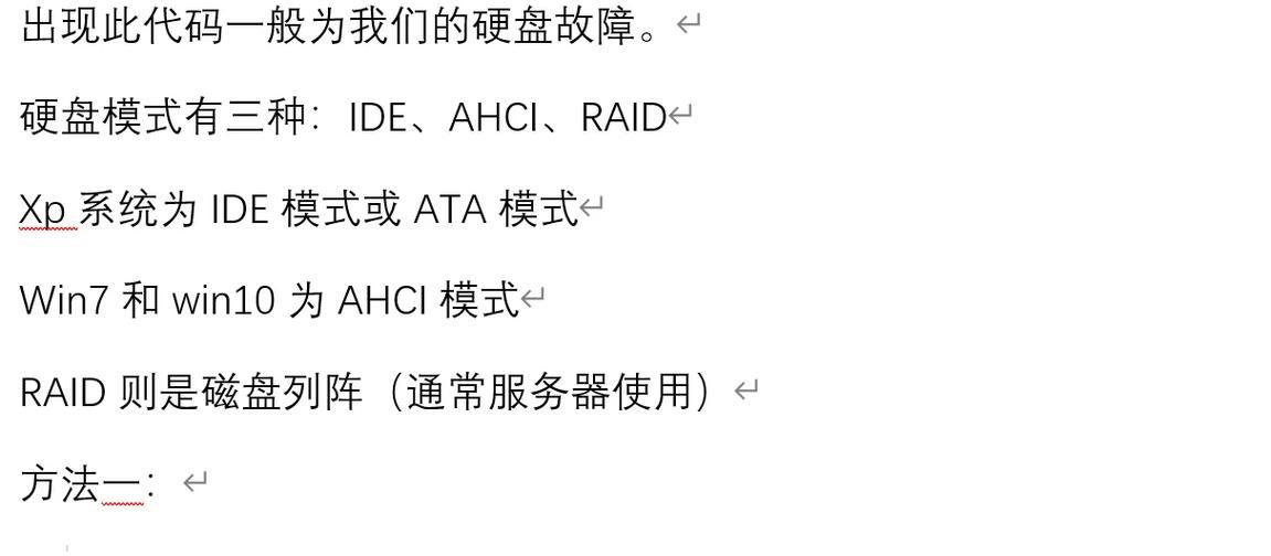 电脑蓝屏加载问题的原因分析（了解电脑蓝屏加载的几种常见原因及解决方案）