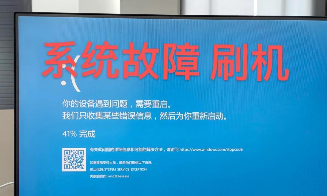 电脑蓝屏第3阶段验证解析（深入探究电脑蓝屏的第3阶段验证过程，帮助用户解决常见问题）