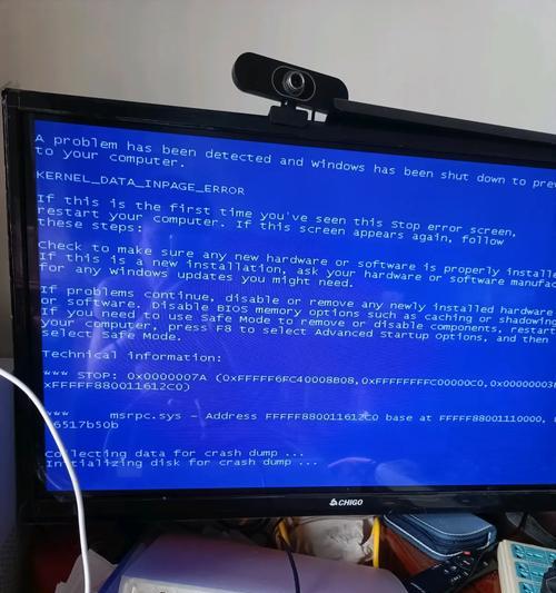 电脑重启后出现蓝屏的原因及解决方法（深入探究电脑蓝屏现象，帮你解决问题）