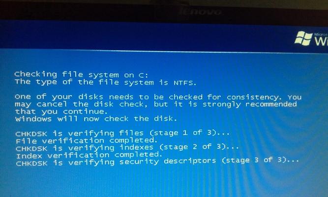 电脑蓝屏导致文件丢失的解决方法（应对电脑蓝屏，有效保护重要文件安全）