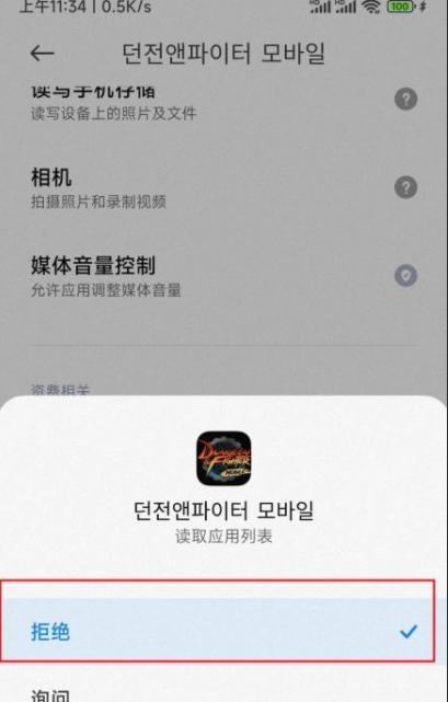 解决电脑登录DNF显示错误的方法（遇到DNF登录错误怎么办？教你解决常见问题！）