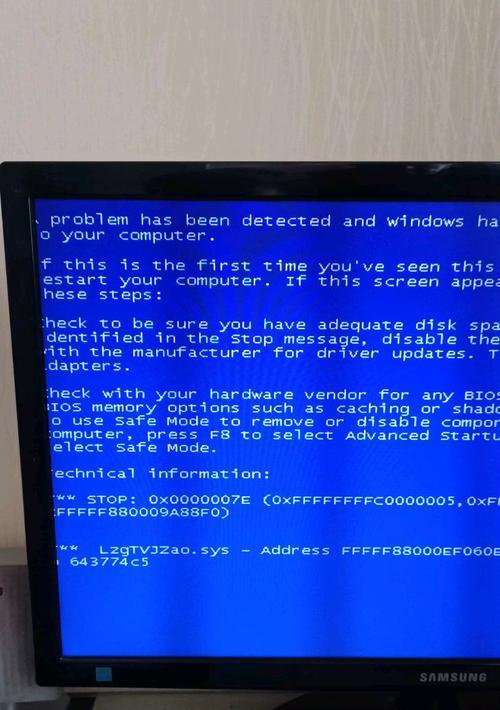 电脑连了万能钥匙蓝屏的原因及解决方法（解密电脑万能钥匙的黑科技，避免蓝屏困扰）