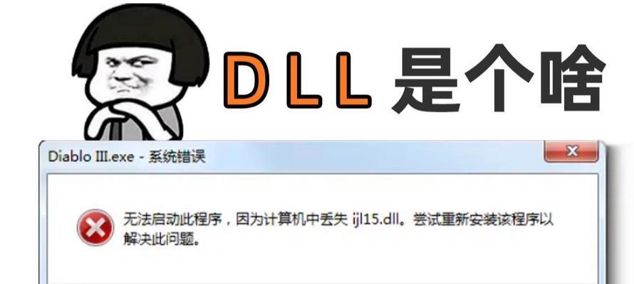 Win10电脑用户名密码错误问题的解决方法（忘记密码或输入错误？别担心，这里有帮助！）