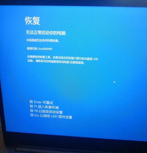 重装电脑后仍频繁蓝屏死机问题分析与解决（重装操作系统后蓝屏死机原因探究，解决方法全解析）