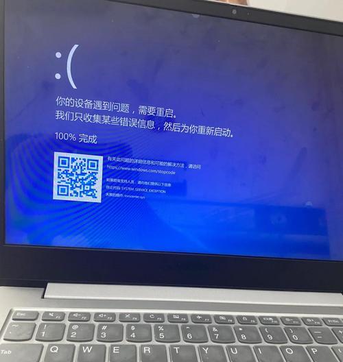 宏碁电脑反复蓝屏重启问题分析与解决（探寻宏碁电脑蓝屏重启的原因及解决方法）