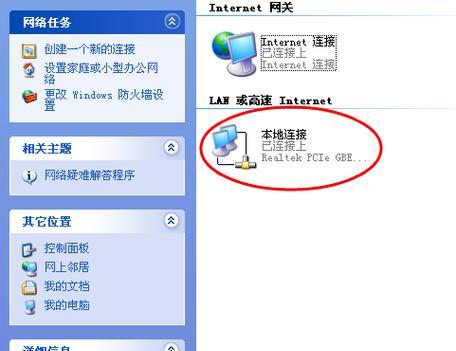 解读电脑网络错误代码102x（了解代码102x的含义及应对措施）