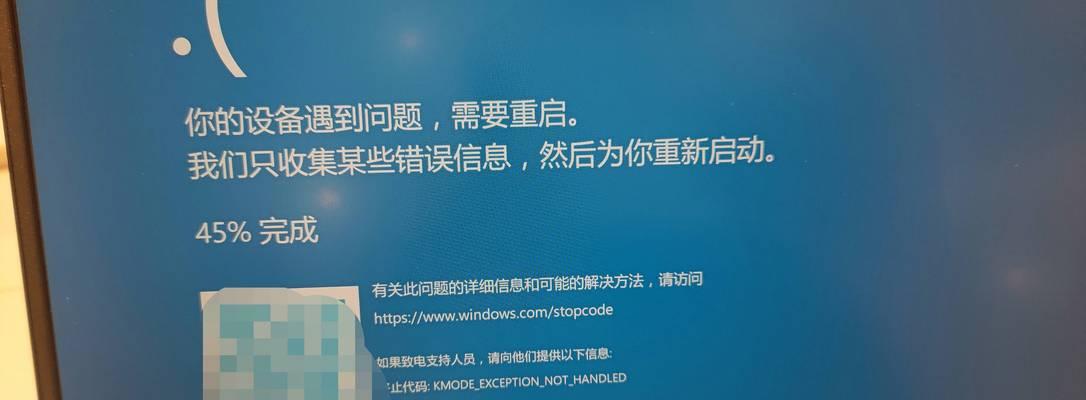 解决戴尔电脑错误收集程序的常见问题（排查和修复戴尔电脑错误收集程序的故障）