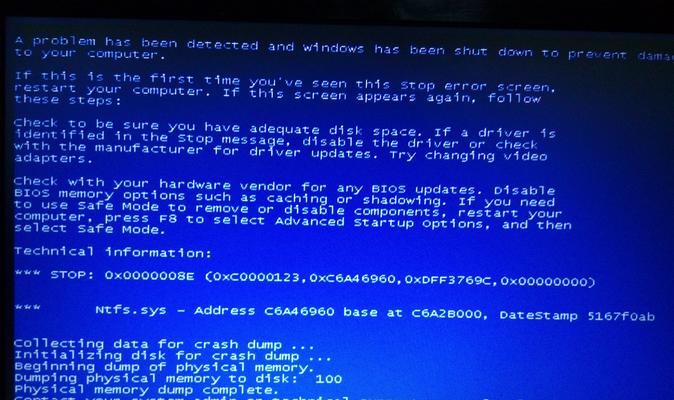 U盘安装系统导致蓝屏重启问题的解决方法（解决U盘安装系统蓝屏重启问题的实用技巧）