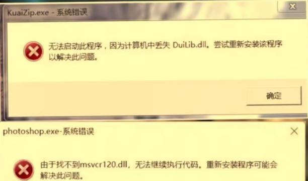 电脑照片（深入剖析电脑照片中错误的存在与解决方案）