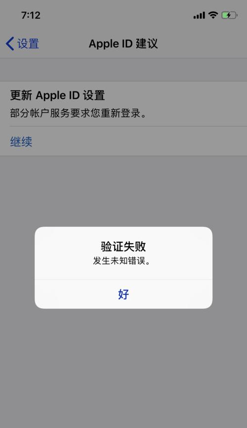 电脑自动出现登陆密码错误的原因分析（探究密码错误的可能原因及解决方法）