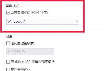 解决电脑启动时出现的Windows错误问题（探索常见的Windows启动错误和解决方案）