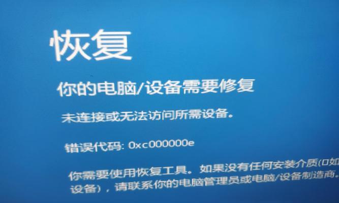 解决电脑登录时密码错误的问题（为什么一直密码错误？如何解决密码错误问题？）